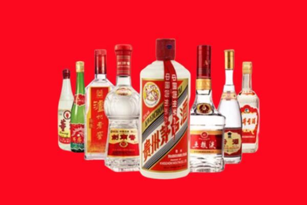 重庆市回收名酒