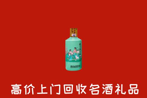 高价求购：重庆市回收24节气茅台酒