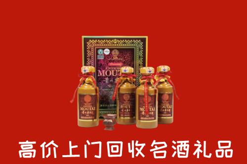 重庆市回收50年茅台酒