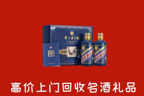 重庆市回收生肖茅台酒