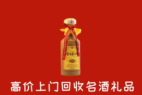 重庆市回收十五年茅台酒