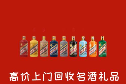 重庆市回收纪念茅台酒