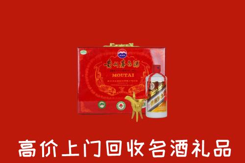 重庆市回收茅台酒瓶