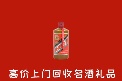 重庆市回收陈酿茅台酒