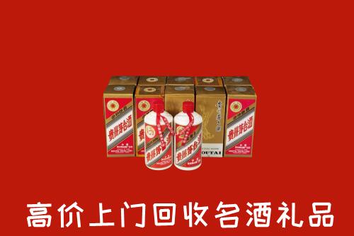 重庆市回收年份茅台酒